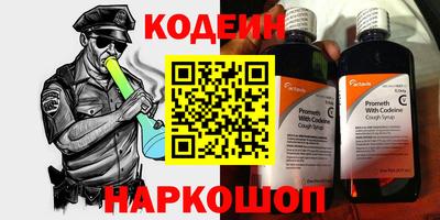 не бодяженный Краснокаменск