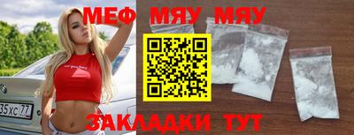 mdma Краснодар
