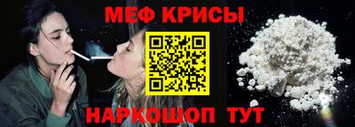 сатива Краснознаменск