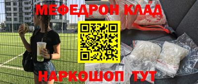 mdma Краснодар