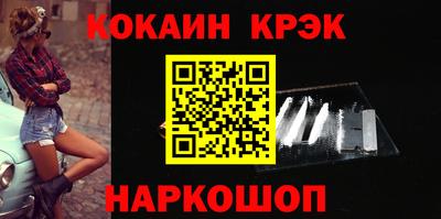 сатива Краснознаменск