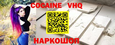 сатива Краснознаменск