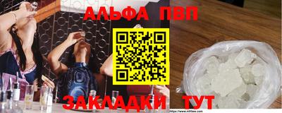 сатива Краснознаменск