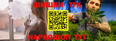 сатива Краснознаменск