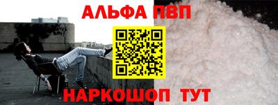 сатива Краснознаменск