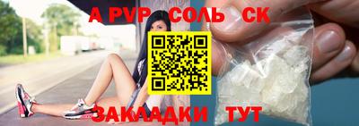 не бодяженный Краснокаменск