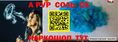 сатива Краснознаменск