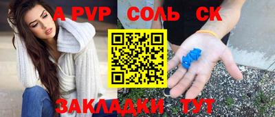 не бодяженный Краснокаменск