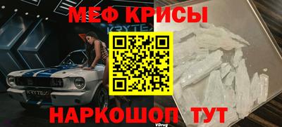 mdma Краснодар
