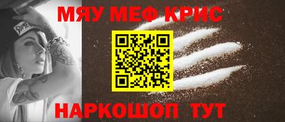 не бодяженный Краснокаменск