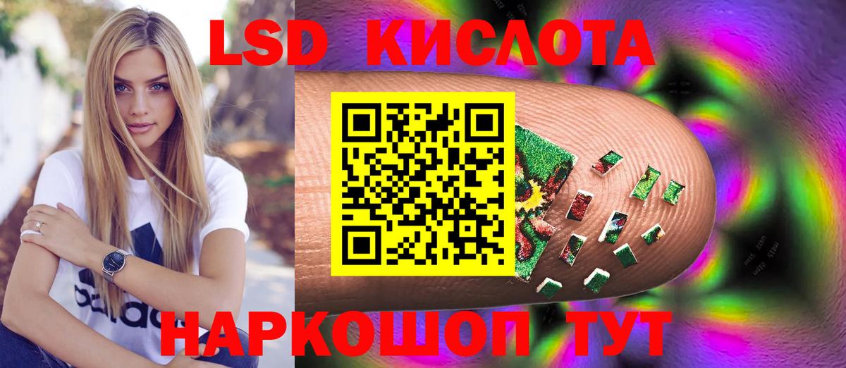 Лсд 25 экстази  Вход с VPN  Каспийск  Лсд 25 экстази ecstasy 