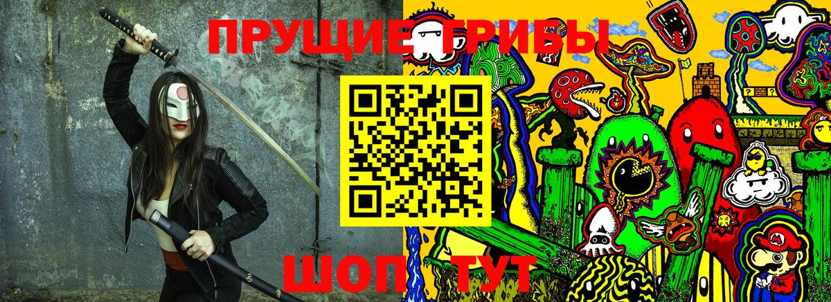 Каспийск  Галлюциногенные грибы MAGIC MUSHROOMS  даркнет сайт  Вход с VPN 