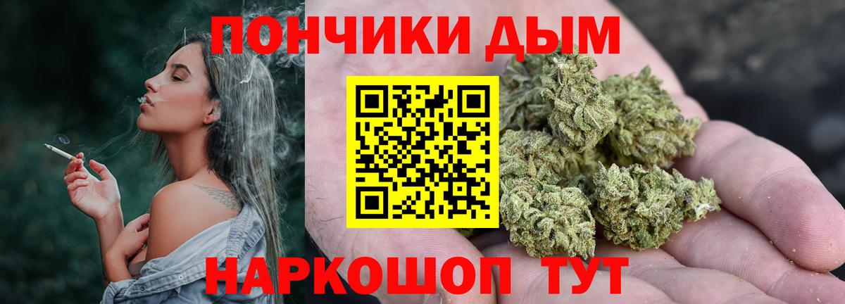 Каннабис индика Каспийск