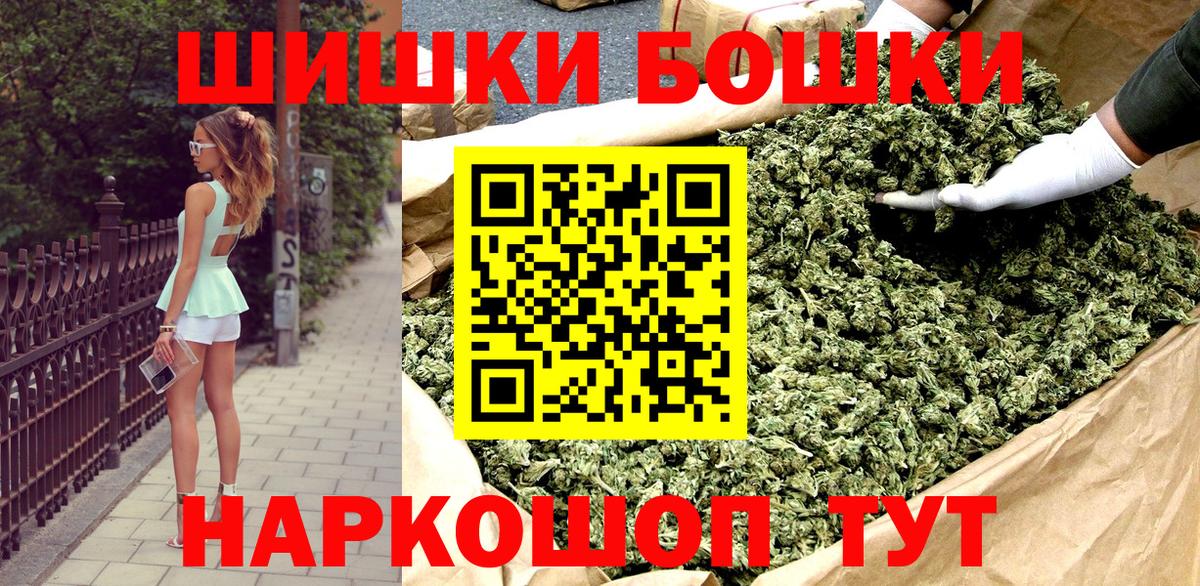 Марихуана THC 21%  МАРИХУАНА OG Kush  Вход с VPN  Каннабис семена  Каспийск 